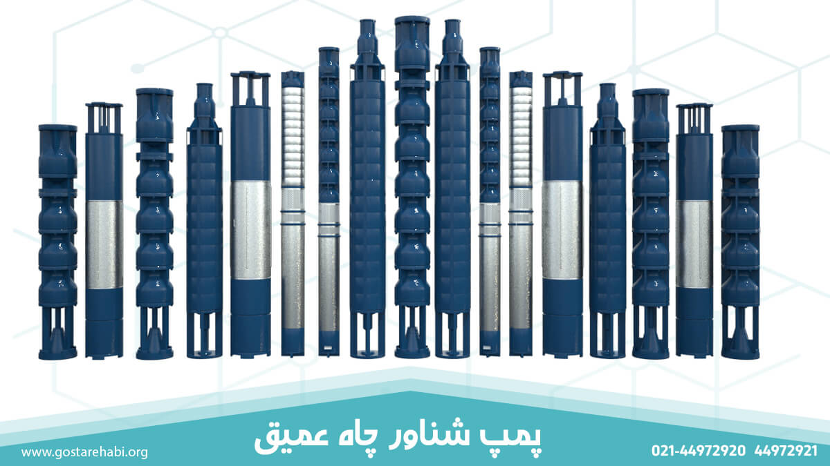 پمپ شناور چاه عمیق پمپ شناور چاه عمیق