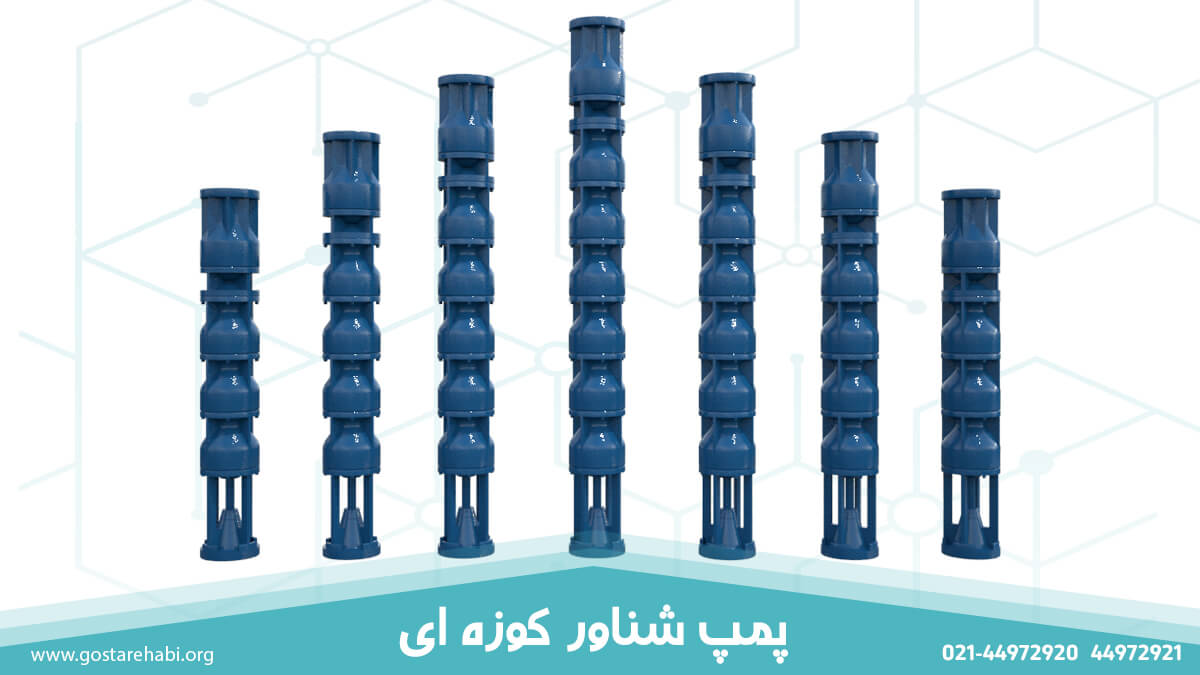 پمپ شناور کوزه ای پمپ شناور کوزه ای