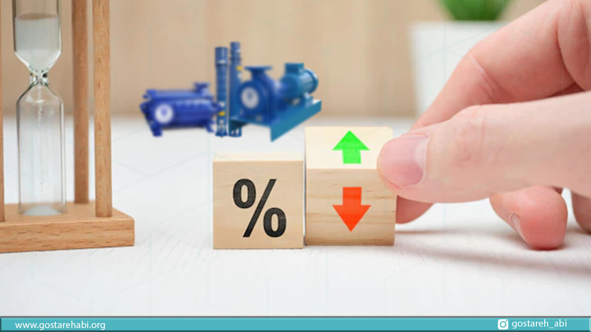 قیمت پمپهای پمپیران در حال تغییر است و درصد تغییر در این لیست نمایش داده می شود