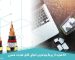 10 مورد از پربازدیدترین انواع کابل قدرت مسی