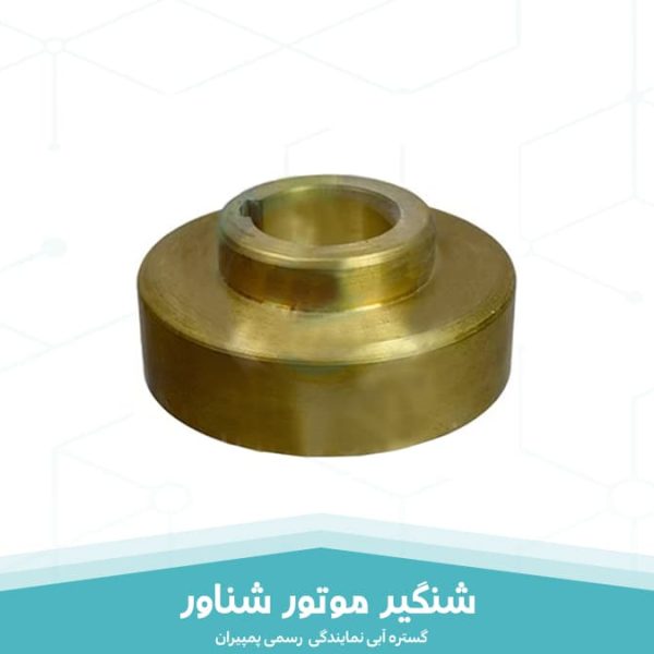 قیمت شنگیر موتور شناور