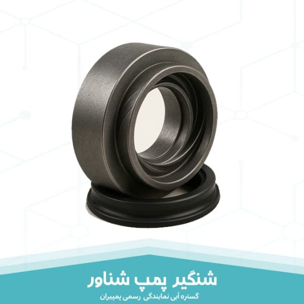شنگیر پمپ شناور