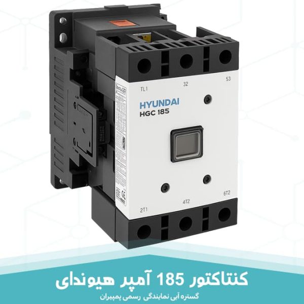 کنتاکتور 185 آمپر هیوندای