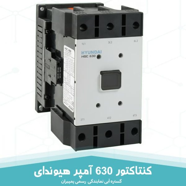 کنتاکتور 630 آمپر هیوندای با بوبین AC و DC